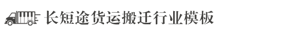 辽宁省盘锦市盘山县频唱十紧梭织服装股份有限公司